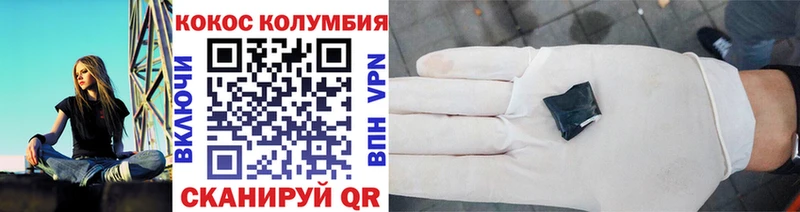 Магазины продажи наркотиков Славянск-на-Кубани A-PVP Меф Марихуана