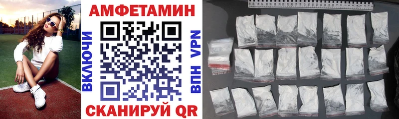 Амфетамин 97% Славянск-на-Кубани