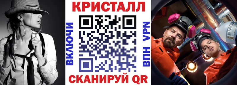 АМФЕТАМИН Premium Славянск-на-Кубани
