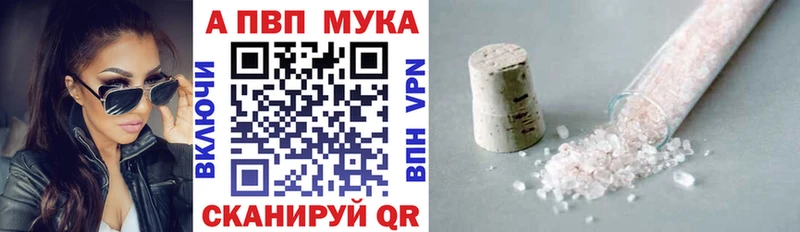 А ПВП СК КРИС Славянск-на-Кубани