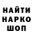 ГАШ гашик Kriper Sana