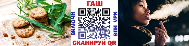 Еда ТГК конопля  Славянск-на-Кубани 