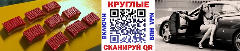 Экстази 280 MDMA  где найти наркотики  Славянск-на-Кубани 