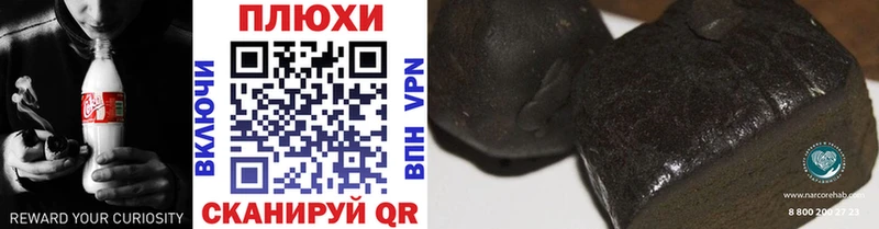 ГАШ hashish  Славянск-на-Кубани 