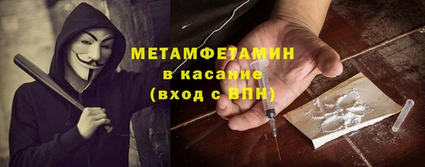 скорость Богородск