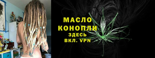 скорость Богородск