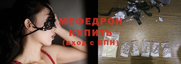 СК Богородицк