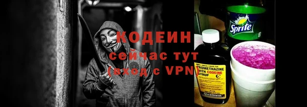 скорость Богородск