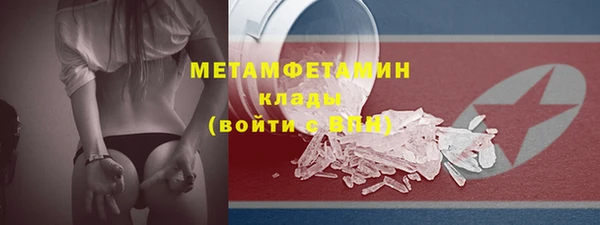 скорость Богородск