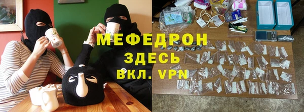 скорость Богородск
