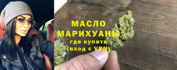 скорость Богородск