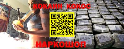 героин Ипатово