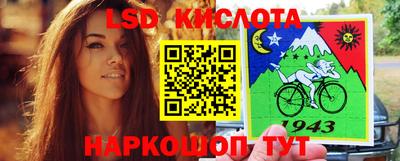 героин Ипатово