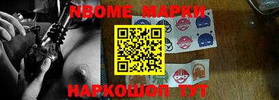 марихуана Ирбит