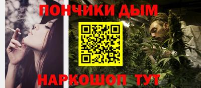 героин Ипатово
