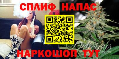 героин Ипатово