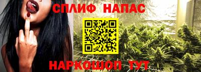 марихуана Ирбит