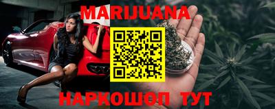героин Ипатово
