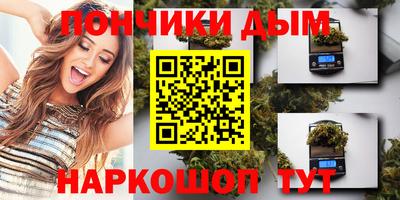 марихуана Ирбит