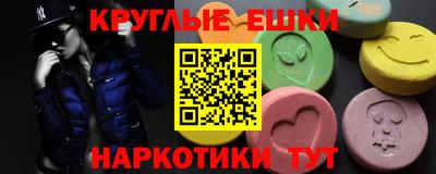 марихуана Ирбит
