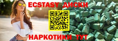 марихуана Ирбит