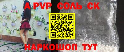 героин Ипатово