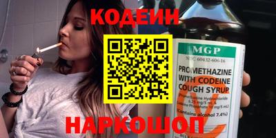 героин Ипатово