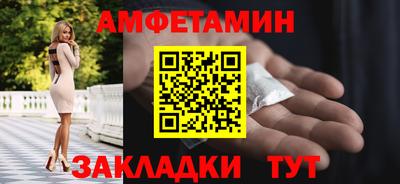 героин Ипатово
