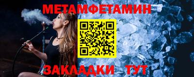 героин Ипатово