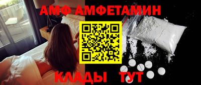 героин Ипатово