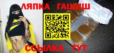 героин Ипатово