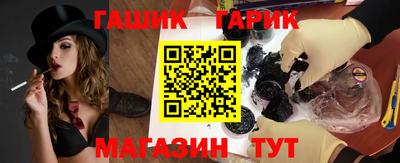 героин Ипатово