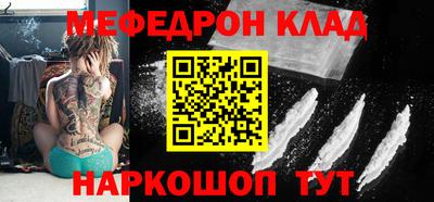героин Ипатово