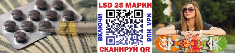 как найти закладки  Славянск-на-Кубани  ссылка на мегу маркетплейс  ЛСД экстази кислота 