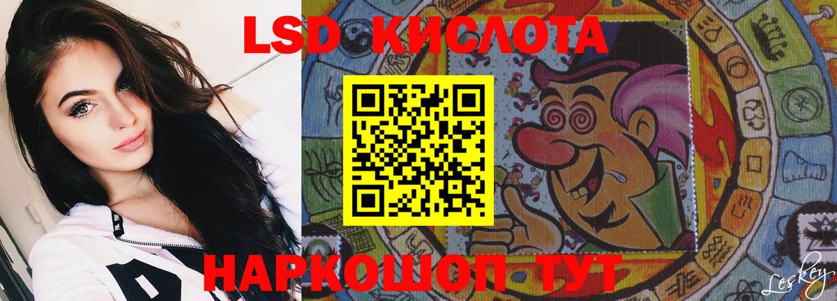 Славянск-на-Кубани  ЛСД экстази ecstasy  Лсд 25 экстази  Лсд 25 экстази ecstasy  Вход с VPN 
