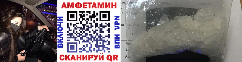 маркетплейс как зайти  что такое   Славянск-на-Кубани  МЕТАМФЕТАМИН пудра 