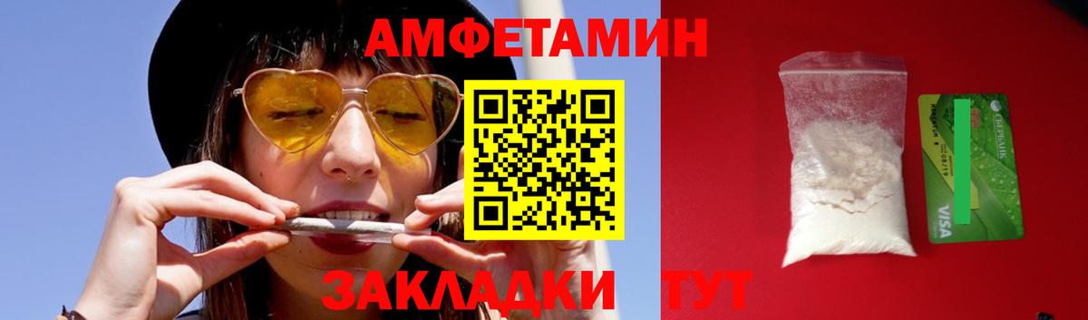 Метамфетамин винт Славянск-на-Кубани