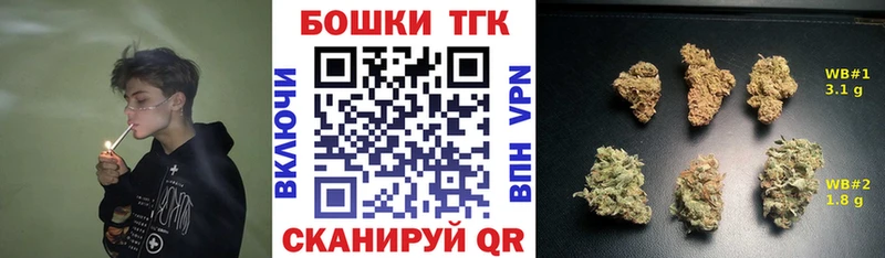 где купить наркотик  Славянск-на-Кубани  МАРИХУАНА конопля 